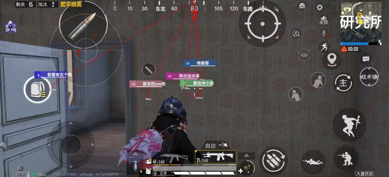 如何选择可靠的和平精英辅助？的配图，内容相关：过度依赖辅助可能导致玩家技术退化，一旦失去外挂便无法正常游戏。建议将辅助作为临时提升体验的工具，而非...